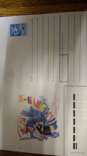 Конверт к празднику ВМФ