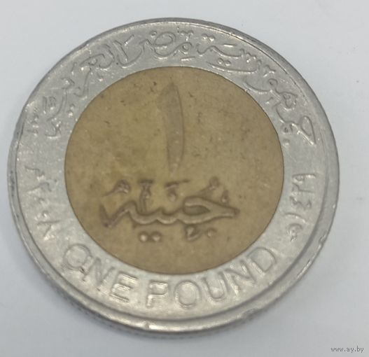 1 фунт 2008