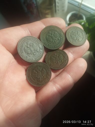Погодовка медных монет,в отличном состоянии Николая 2. На 3 дня. Монеты не чищены