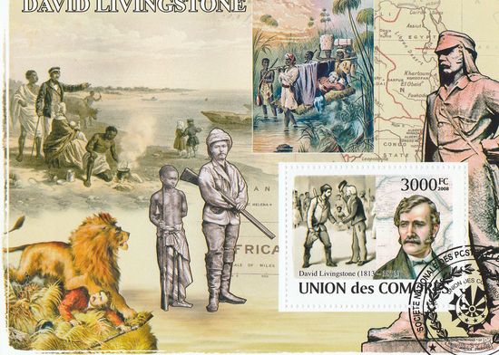 Коморы /Девид Ливингстон/ 2008г