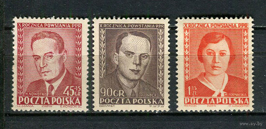 Польша - 1952 - 10-я годовщина основания Польской рабочей партии - [Mi. 721-723] - полная серия - 3 марки. MNH.  (Лот 36HQ)-TG3P1