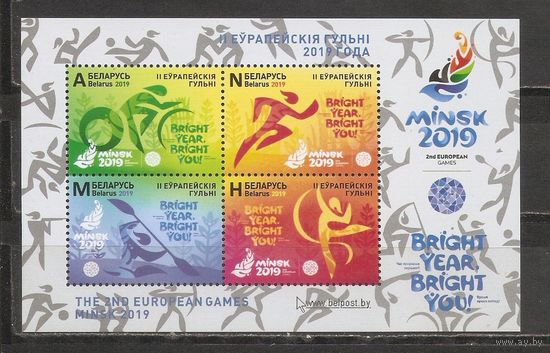 ФФ2 Беларусь 2019 Европейские игры