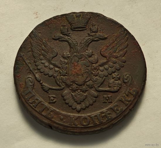 1794 год  5 копеек