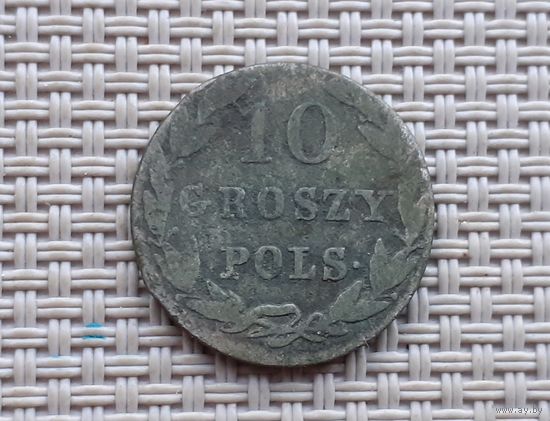 10 грошей 1822 г.