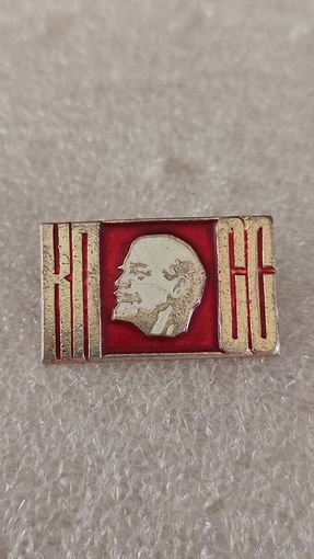 Значек знак Ленин,200 лотов с 1 рубля!!!