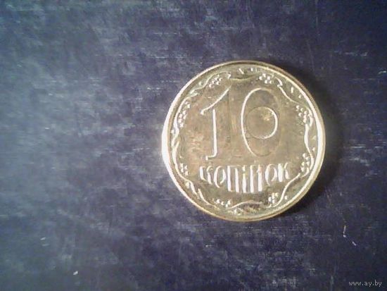 Монеты. Украина 10 коп 2007.