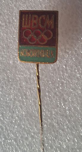 ШВСМ Новополоцк