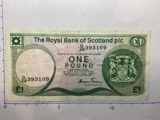 ШОТЛАНДИЯ 1 фунт 1986 года - 472