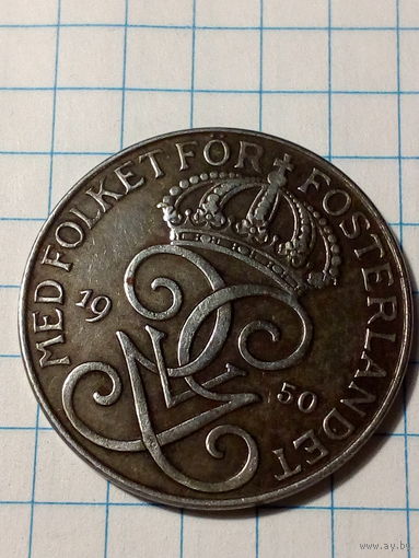 5 эре Швеция 1950 год