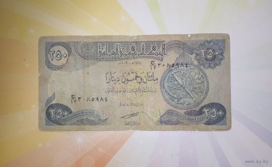 Ирак 250динар 2003г