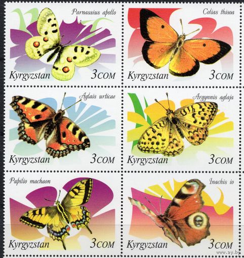 Киргизия 2000. Фауна Бабочки 6 марок (88)