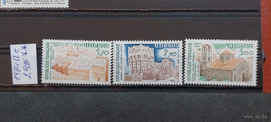 ЮНЕСКО 1984г. Полная серия. Чист**