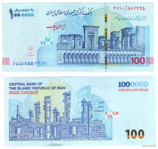 Иран  100 туманов (1000000 риалов) 2021 год  UNC