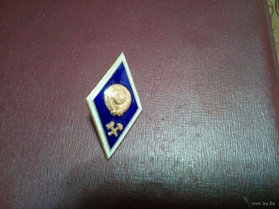 Знак "РОМБ" технический СССР