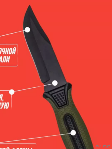 Нож туристический