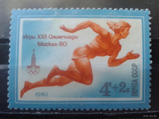 1980 Бег