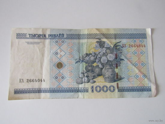 1000 рублей 2000 г. серия КА