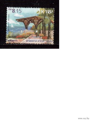 Израиль-2008 (Мих.2003) , гаш.,