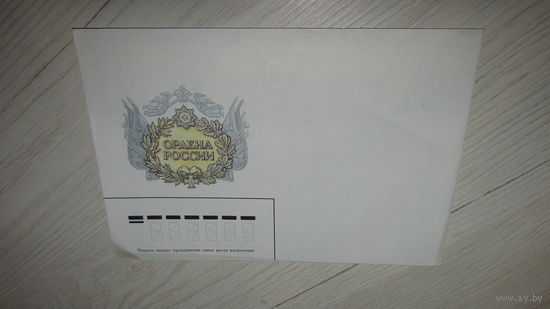 Конверт  СССР..