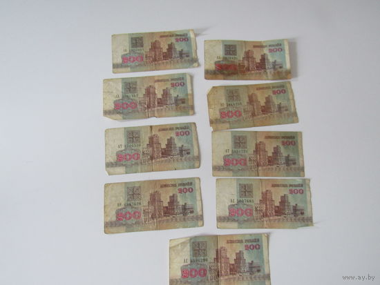 200 рублей 1992 год