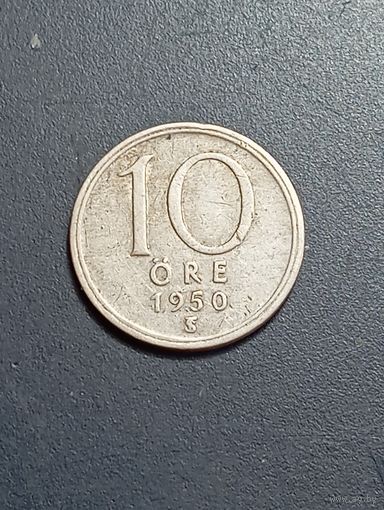 Швеция 10 эре 1950 года .