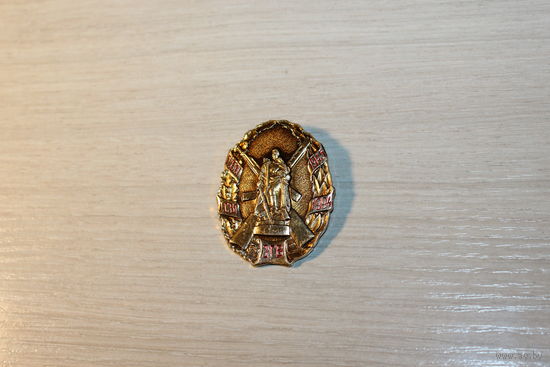 Знак "ЗГВ" 1945-1994, Западная группа войск", алюминий.