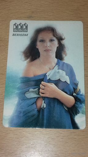 Календарик 1983 Алла Пугачёва. Магазины "Берёзка"