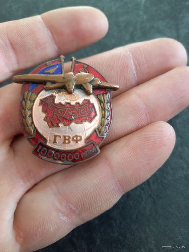 Знак ГВФ 1000000км