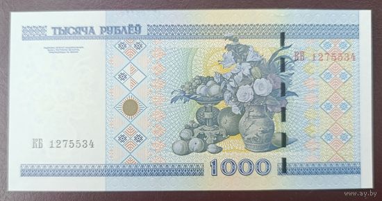 1000 рублей 2000 года, серия КБ - UNC