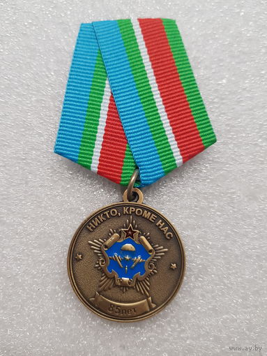 85 лет ВДВ-ССО Беларусь*