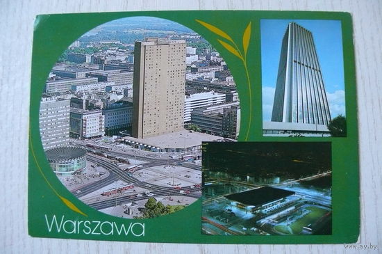 Польша. Варшава; 1984, подписана.