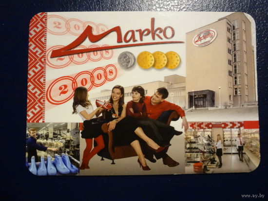 Календарик 2008 г.  Mrko. (Витебск).