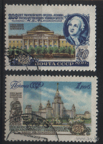 Заг. 1746/47. 1955. 200 лет МГУ. ГаШ.