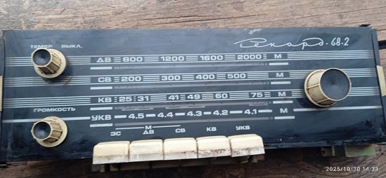 Панель от радиолы Рекорд 68 2