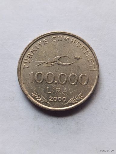 Турция. 100.000 лир 2000 года. (4).