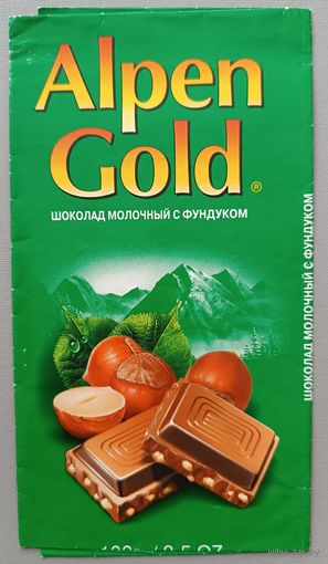 Обертка от шоколада "Alpen Gold"