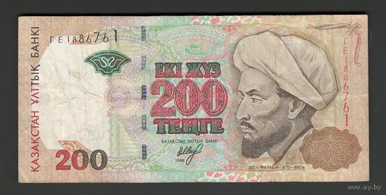Казахстан 200 тенге 1999 года. Тип Р-20а. Состояние VF