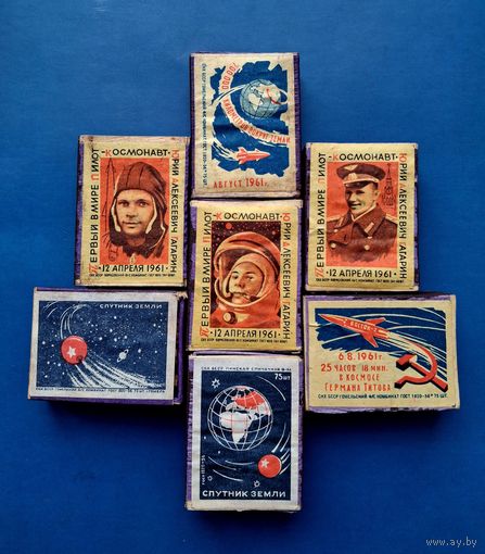 СПИЧЕЧНЫЕ КОРОБКИ 7шт. /КОСМОС-ГАГАРИН-СПУТНИК/