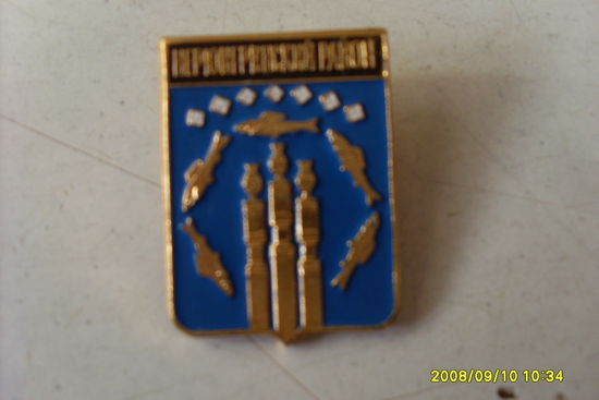 ГЕРБ  РОССИИ" НЕРЮНГРИНСКИЙ РАЙОН  "  РОДНИК