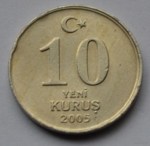 Турция, 10 куруш 2005 г.
