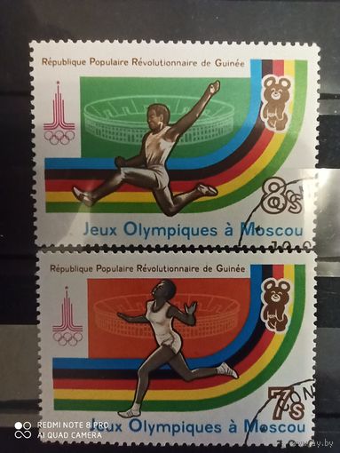 Гвинея 1980, 2 марки