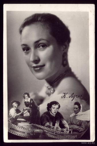 1961 год К.Лучко Кишинёв Тир. 5 тыс.