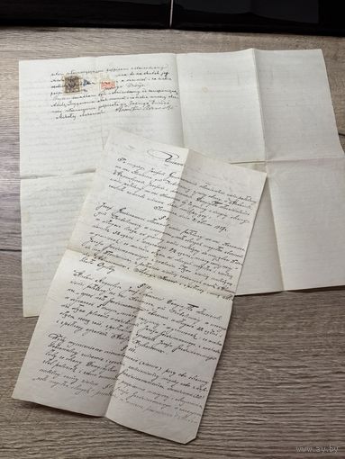 Документы.1927г.цена за две..