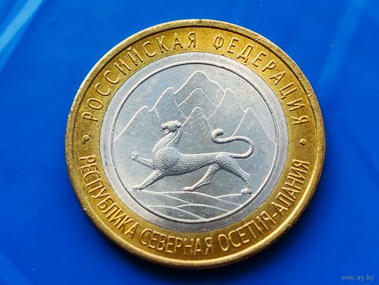 Россия (РФ). 10 рублей 2013. Республика Северная Осетия-Алания. СПМД. (2). Торг.