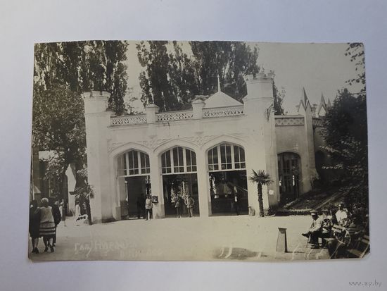 Галерея Нарзана. Кисловодск. Чистая. Почтовая карточка 1920е - 1930е годы.Общий вид.