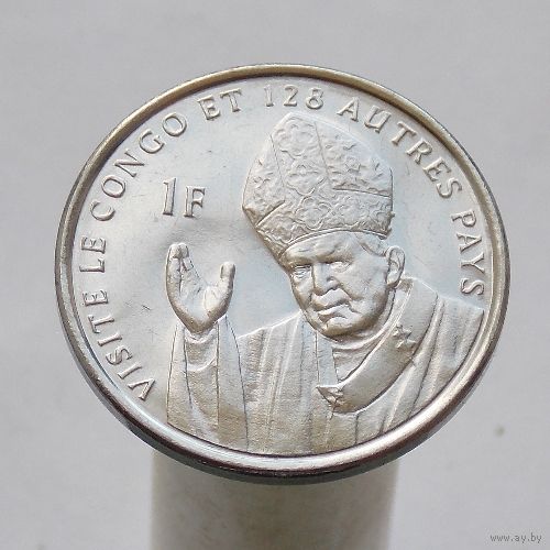 Конго 1 франк 2004  25 лет правления Иоанна Павла II   /посещение Конго/