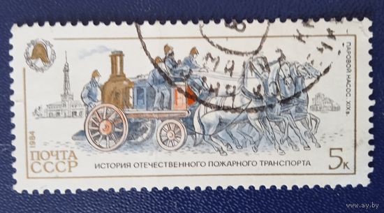 Ссср