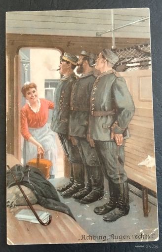 Почтовая карточка. Первая мировая война. Германия 1917г. Фельдпочта.