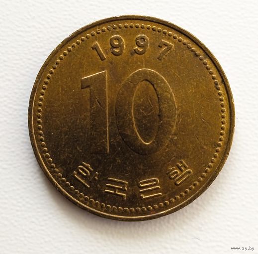 Корея 10 вон 1997