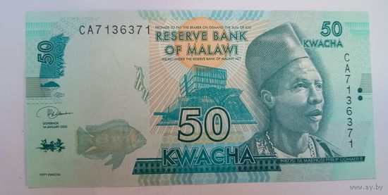 Малави 50 квача 2020